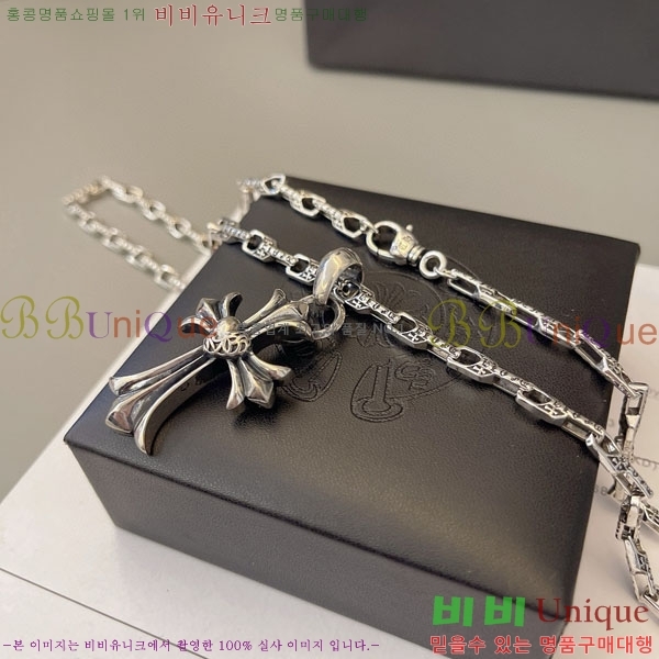 �������� ũ������ ����� CHS100032