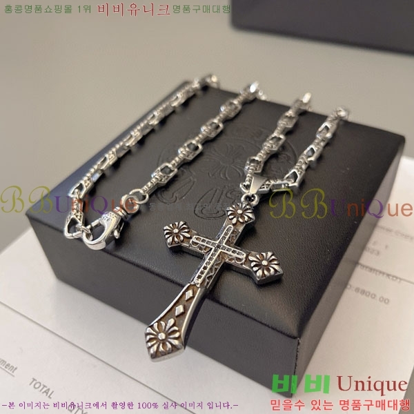 �������� ũ������ ����� CHS100033