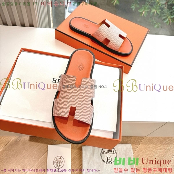 �����޽� ����/������ H9012253-3