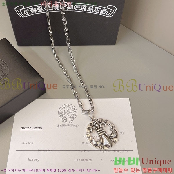 �������� ũ������ ����� CHS1009852