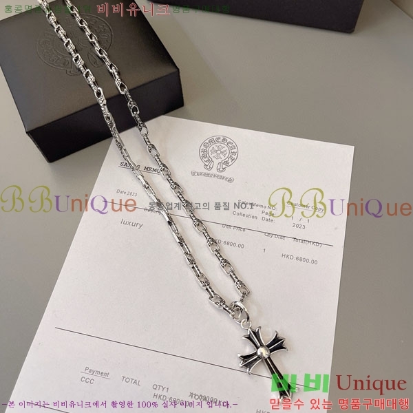 �������� ũ������ ����� CHS109650