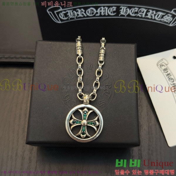 �������� ũ������ ����� CHS187551