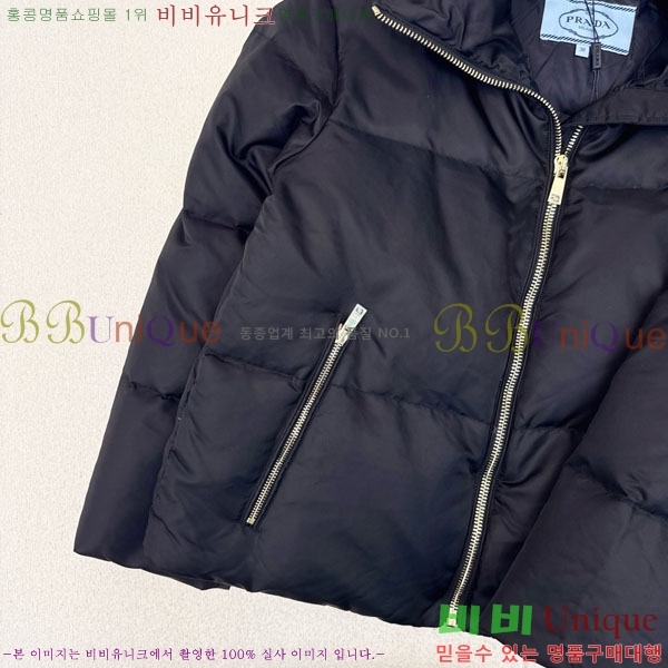 ���� ����� �ٿ� �е� PA1712308-3