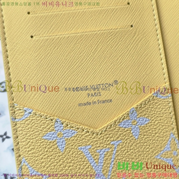 #���̺��� �н���Ʈ Ŀ�� M14770-101