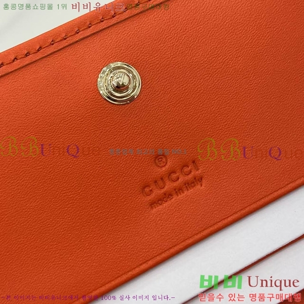 #���� GG ������ �̴� ���� ‎820692-187