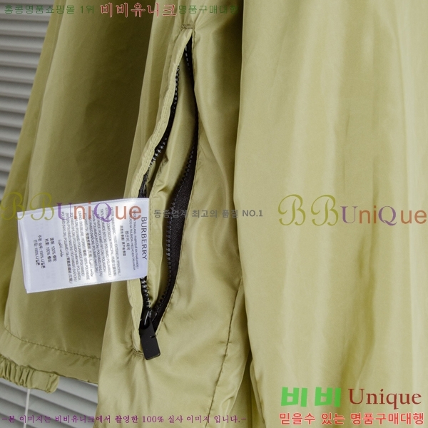 ���� ������ ��Ŷ BU615387