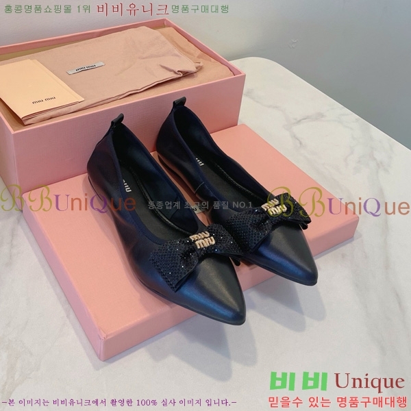 ���� �̿�̿� �߷����� �÷����� 20MU7255257-2