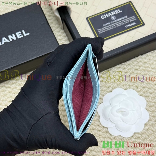 ��*  ī��Ȧ�� CHA12304-2