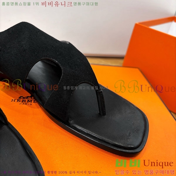 ���� �����޽� �ɸ� ���� 31H288603