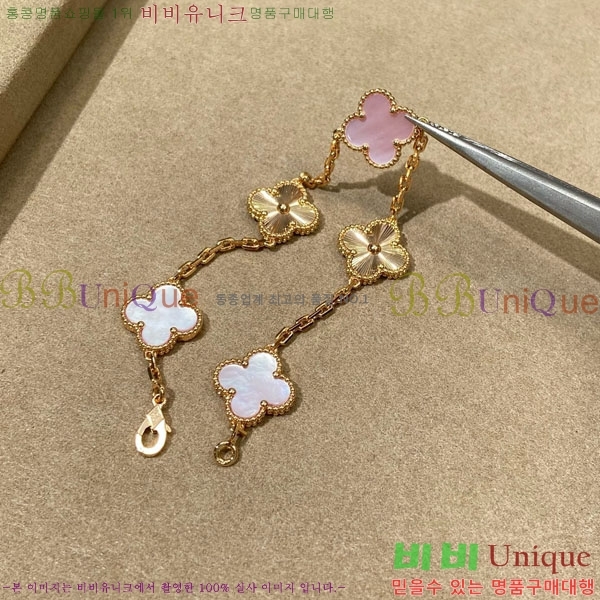 ��Ŭ���� �� ���� ���� VA1712308-4