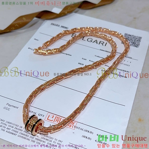 ���� �Ұ��� ����� BV1112088-7