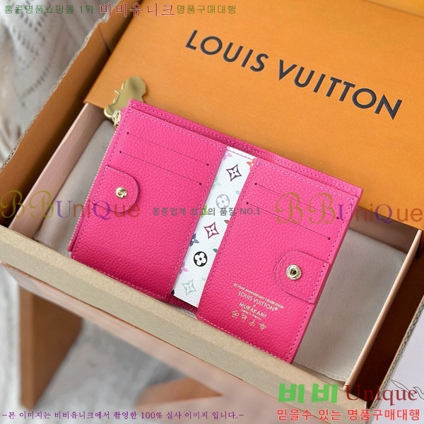 #���̺��� LV X TM ���� ���� ��ũ M14087-1001