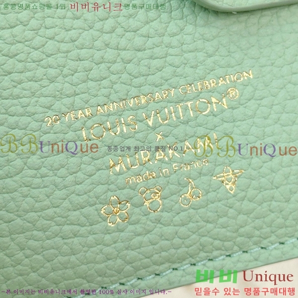 #���̺��� LV X TM ���� ���� M14087-1003