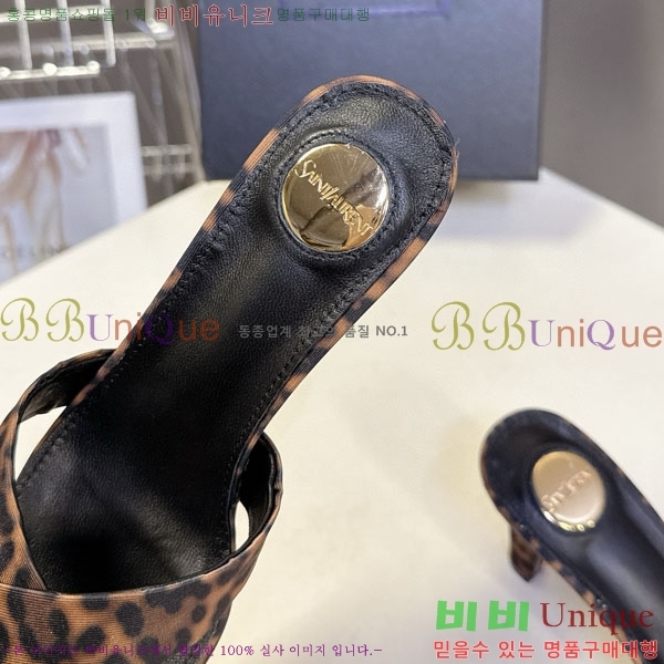 ���ζ� ������ ���� YS12333-2 �� 7.5cm