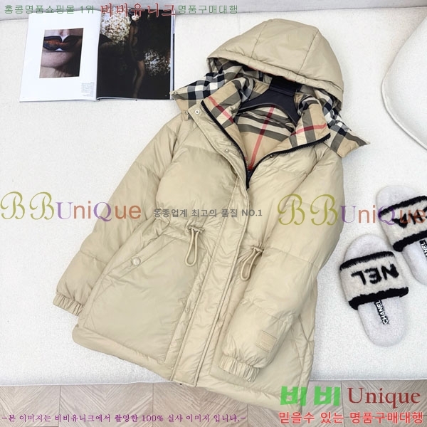 ���� ������ ��� �ٿ� �е� BU6120345-2