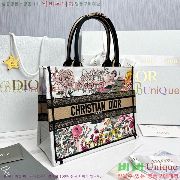 #��� �� ��Ʈ�� �̵�� M1296-653