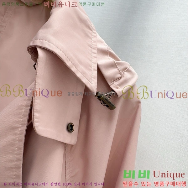 ���� ������ ��Ʈ BU612055-8