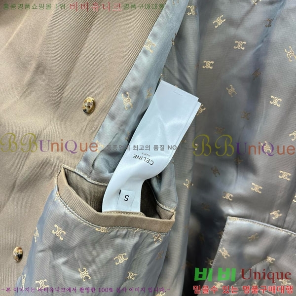 ���� ������ ����Ʈ CE23112065-3