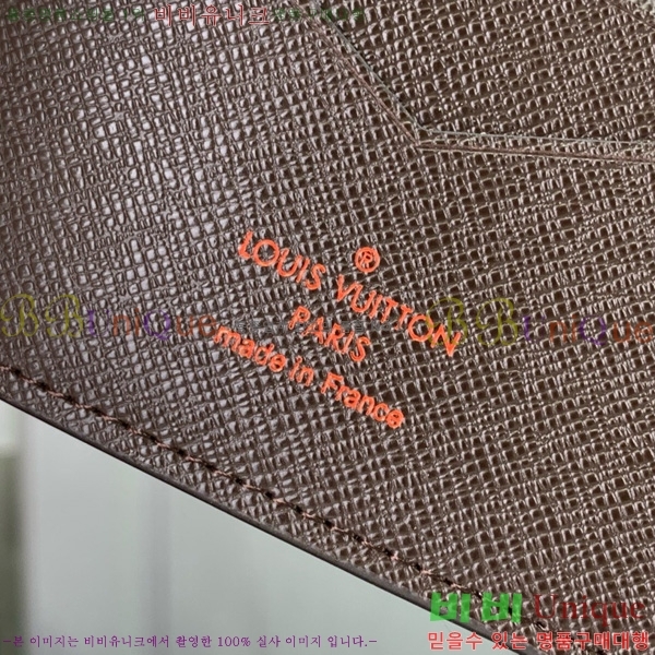 #���̺��� �Ӵ�Ŭ�� N61000-107