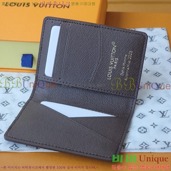 #���̺��� ���� ���ų����� M26010-101