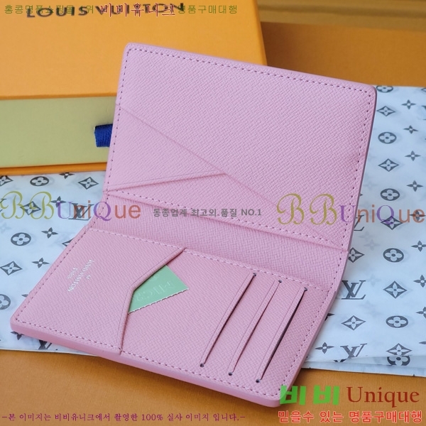 #���̺��� ���� ���ų����� M26073-103