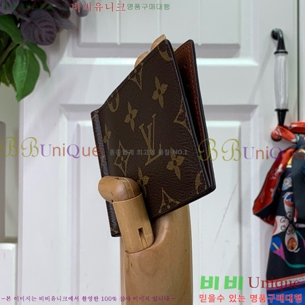 #���̺��� �Ӵ�Ŭ�� N61000-104