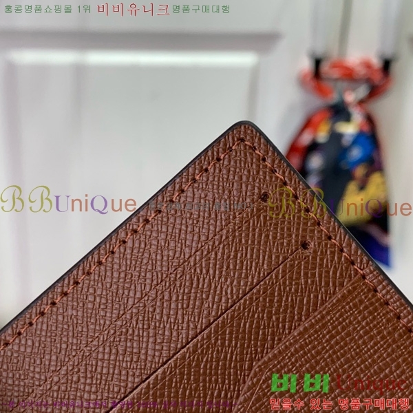 #���̺��� �Ӵ�Ŭ�� N61000-104