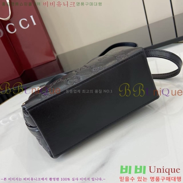 #���� GG ������ ���� ��Ŷ�� ‎847090-101