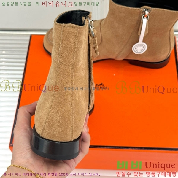 ���� �����޽� ���� H111036-2