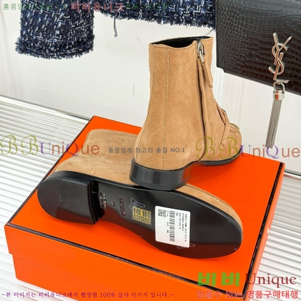 ���� �����޽� ���� H111036-2