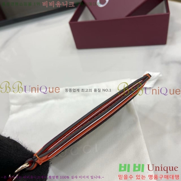 #���� ī�� ���̽� ��Ʈ�� 819121-125