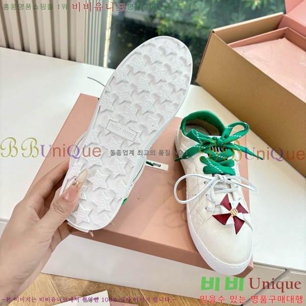 ���� �̿�̿� ����Ŀ�� 33MU7255261-4