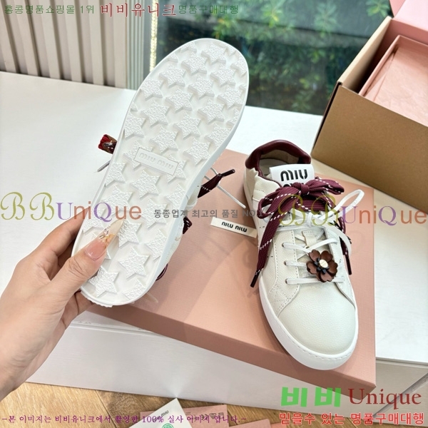 ���� �̿�̿� ����Ŀ�� 33MU7255261-5