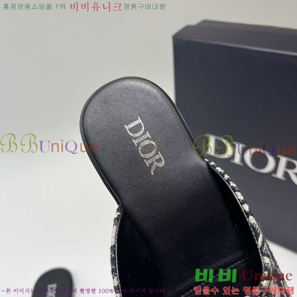 ���� ��� ������ DO970142-2