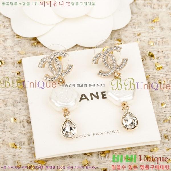 #��* �Ͱ��� CH889521-1 (2��)