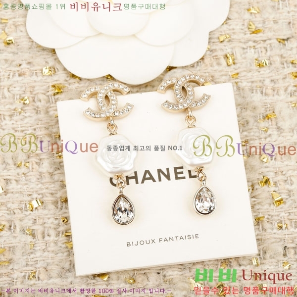 #��* �Ͱ��� CH889521-1 (2��)