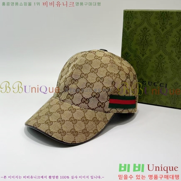 ���� ���̽��� ĸ ���� 6G241019-1