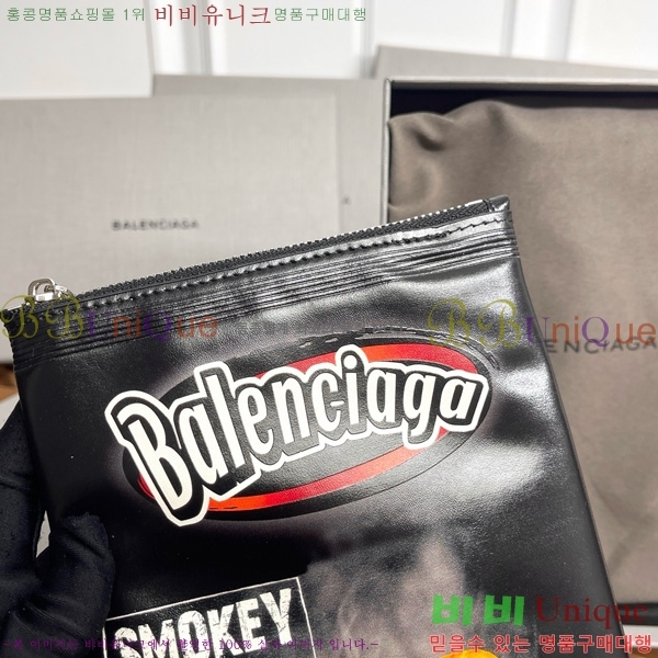 #�߷��߷��þư� Chips Ĩ�� �� Ȧ�� �Ŀ�ġ 8277712-104