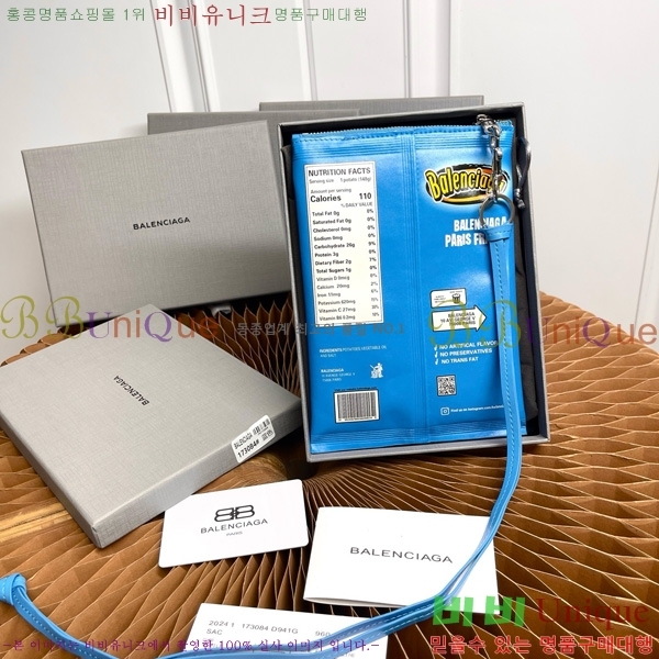 #�߷��߷��þư� Chips Ĩ�� �� Ȧ�� �Ŀ�ġ 8277712-103