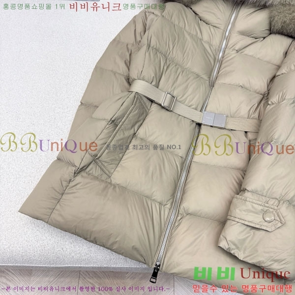 ���� ������ �ٿ� �е� BU612338-1