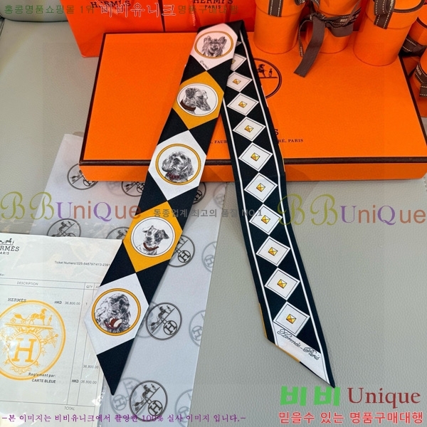 �����޽� ��ũ Ʈ���� CH678979