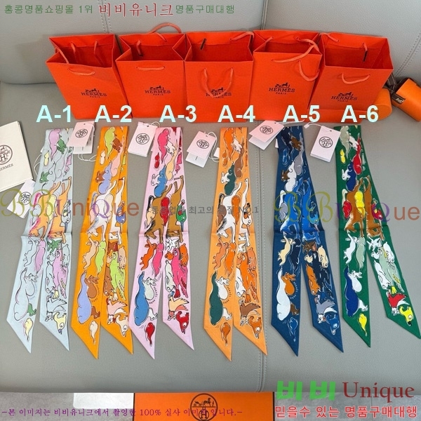 �����޽� ��ũ Ʈ���� CH678980