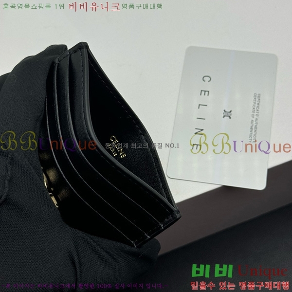 ������ Ʈ������ ī�� ���� 10L833-011