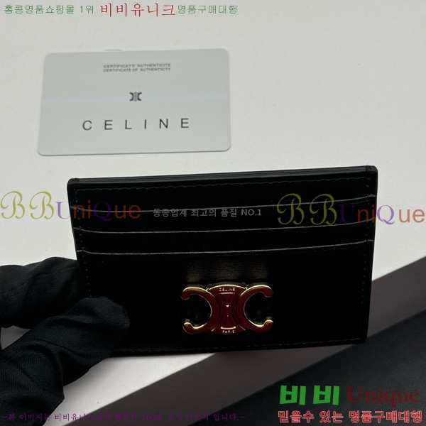 ������ Ʈ������ ī�� ���� 10L833-011