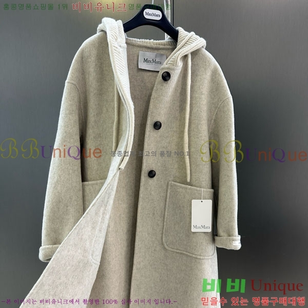 ���� ��**�� ����Ʈ MAXM145620-1