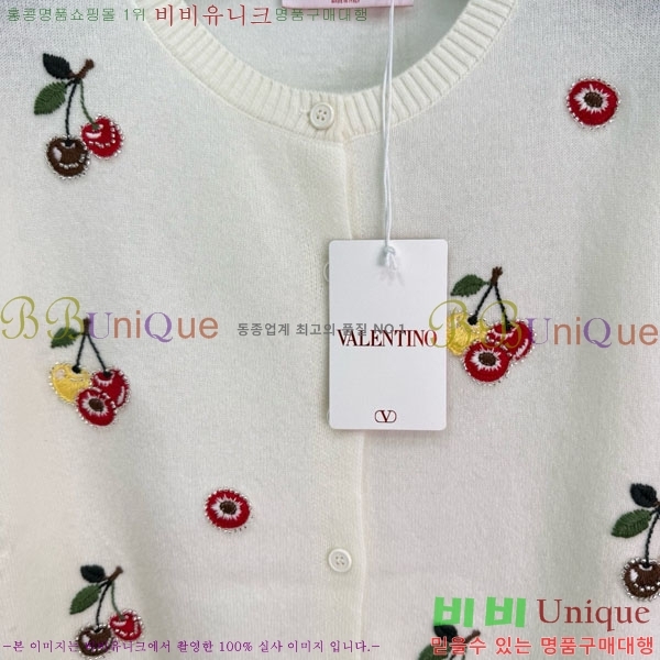 ���� �߷�Ƽ�� ����� V0T1205605-1