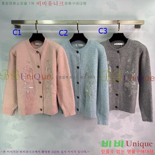 ���� ��� ����� DO1211205-1