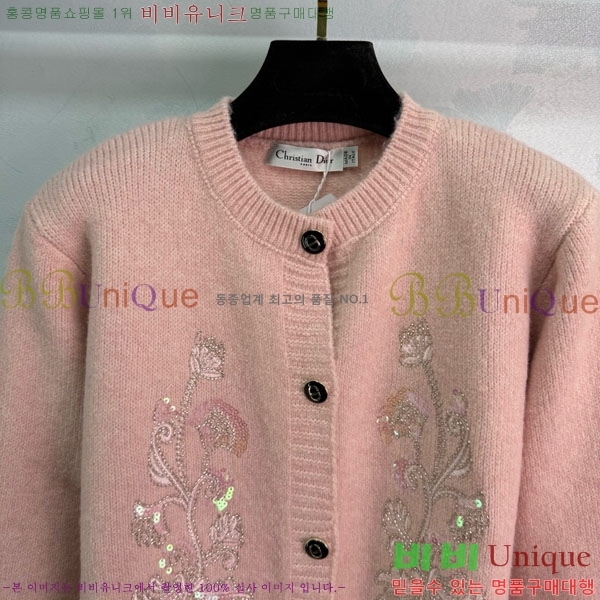 ���� ��� ����� DO1211205-1