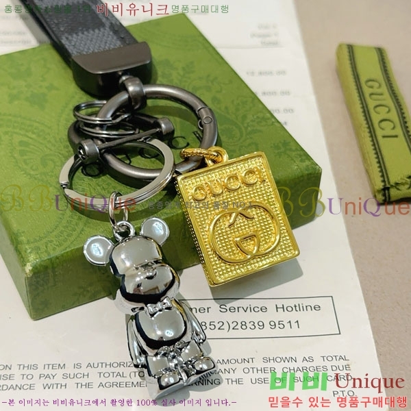 ���� ŰȦ�� GU61245033-1