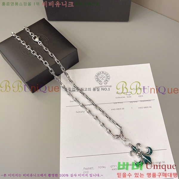 �������� ũ������ ����� CHS3402344-10